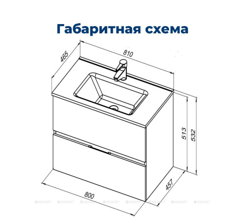 Тумба под раковину Aquanet Алвита new 80 напольная серый 00277516