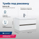 Тумба под раковину Aquanet Беркли 80 белый глянец/дуб рошелье 00254290