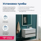 Тумба под раковину Aquanet Беркли 80 белый глянец/дуб рошелье 00254290