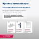 Тумба под раковину Aquanet Беркли 80 белый глянец/дуб рошелье 00254290