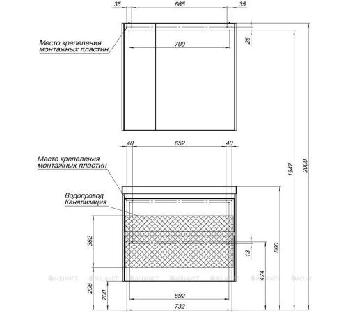 Тумба под раковину Aquanet Гласс 80 белый 00238361
