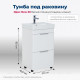 Тумба под раковину Aquanet Ирис new 50 напольная 2 ящика белый глянец 00310151