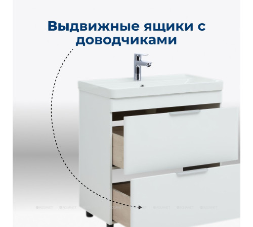 Тумба под раковину Aquanet Ирис new 50 напольная 2 ящика белый глянец 00310151