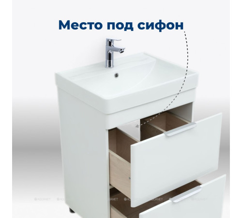 Тумба под раковину Aquanet Ирис new 50 напольная 2 ящика белый глянец 00310151