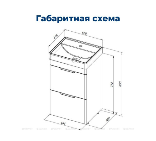 Тумба под раковину Aquanet Ирис new 50 напольная 2 ящика белый глянец 00310151