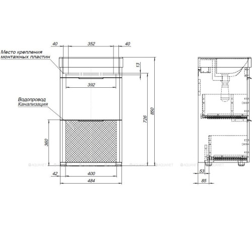 Тумба под раковину Aquanet Ирис new 50 напольная 2 ящика белый глянец 00310151
