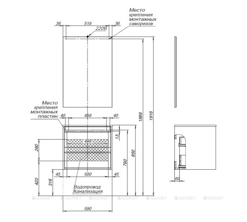 Комплект 1 Тумба под раковину Aquanet Lino 60 белый матовый 00253901