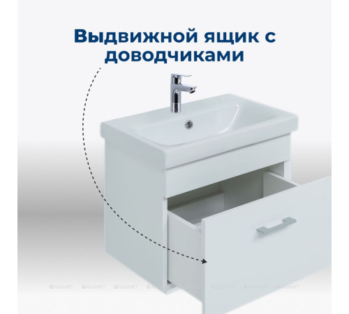 Тумба под раковину Aquanet Нота 50 (Moduo Slim) белый 00246955