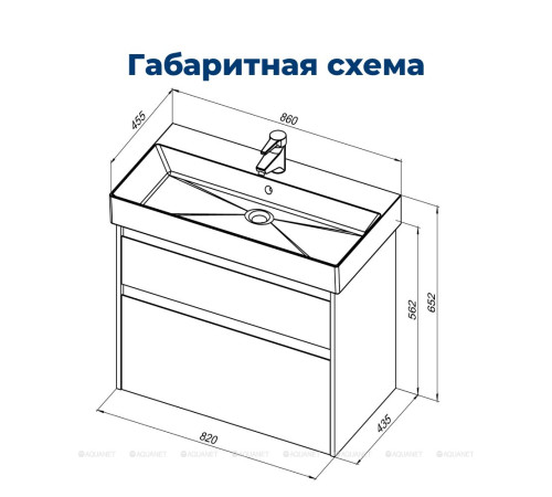 Тумба под раковину Aquanet Nova Lite 85 2 ящика дуб рошелье Slim Synergy 00249937