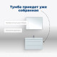 Тумба под раковину Aquanet София 105 2 ящика белый глянец 00274116
