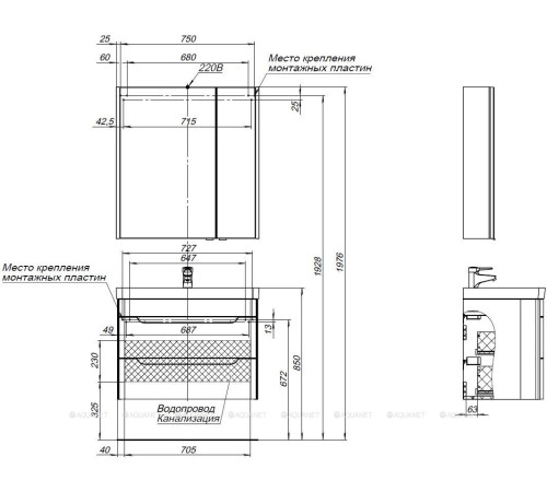 Тумба под раковину Aquanet София 80 2 ящика белый глянец 00274002