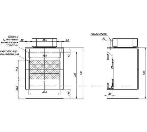 Тумба под раковину Aquanet Терра 60 белый матовый 00313232