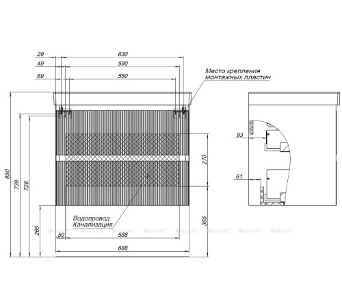 Тумба с раковиной Aquanet Альтера 70 белый матовый 00340886