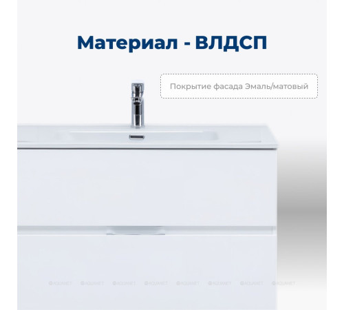 Тумба с раковиной Aquanet Алвита new 120 4 ящика белый матовый 00306294
