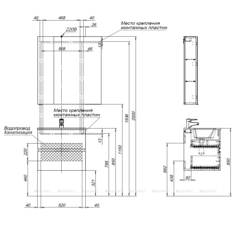 Тумба с раковиной Aquanet Алвита new 120 4 ящика белый матовый 00306294