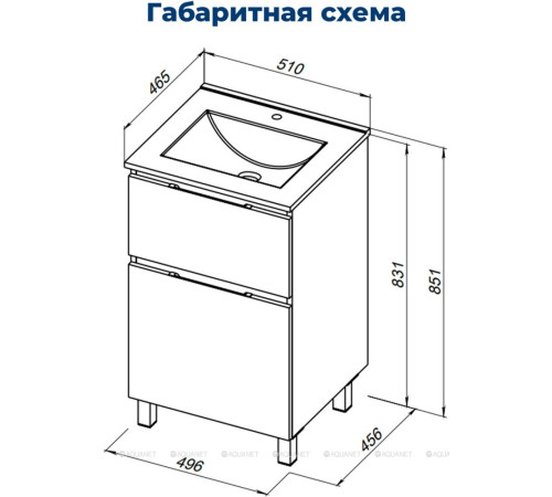 Тумба с раковиной Aquanet Алвита new 50 Flash напольная 2 ящика белый матовый 00345683