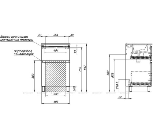 Тумба с раковиной Aquanet Алвита new 50 Flat напольная 2 ящика белый матовый 00345673