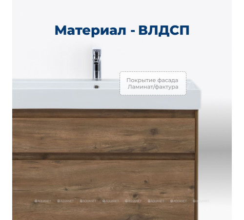 Тумба с раковиной Aquanet Nova Lite 100 Slim Synergy 2 ящика дуб рустикальный 00291828