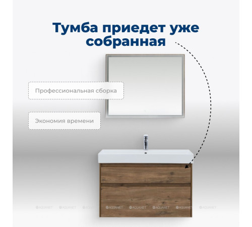 Тумба с раковиной Aquanet Nova Lite 100 Slim Synergy 2 ящика дуб рустикальный 00291828