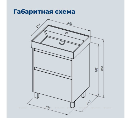 Тумба с раковиной Aquanet Nova Lite 2.0 60 напольная белый глянец 00348190