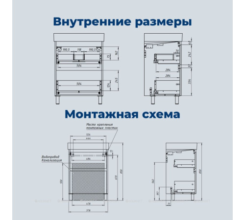 Тумба с раковиной Aquanet Nova Lite 2.0 60 напольная белый глянец 00348190