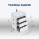 Тумба с раковиной Aquanet Nova Lite 60 3 ящика белый глянец 00307072