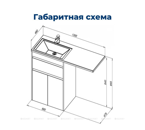 Тумба с раковиной Aquanet Токио 130 R напольная белый глянец 00239216