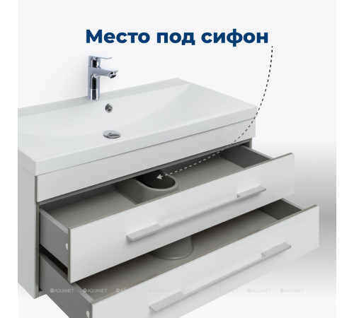 Тумба с раковиной Aquanet Верона 90 подвесная 2 ящика белый 00287675