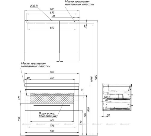 Тумба с раковиной Aquanet Верона 90 подвесная 2 ящика белый 00287675