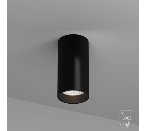 Накладной светильник 6063 Trunk 1030701