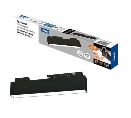 Встраиваемый светильник Uniel ULB-M70 UL-00008742