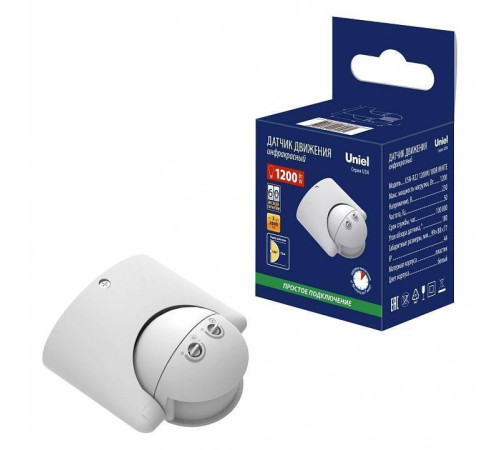 Датчик движения Uniel USN-R22 UL-00009212