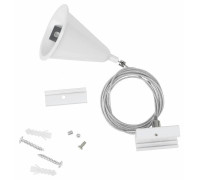 Подвес для трека Uniel UFB-H41 белый UL-00010400