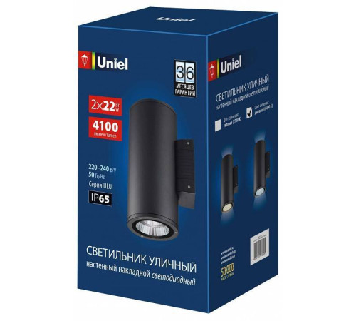 Светильник на штанге Uniel ULU-S UL-00010852