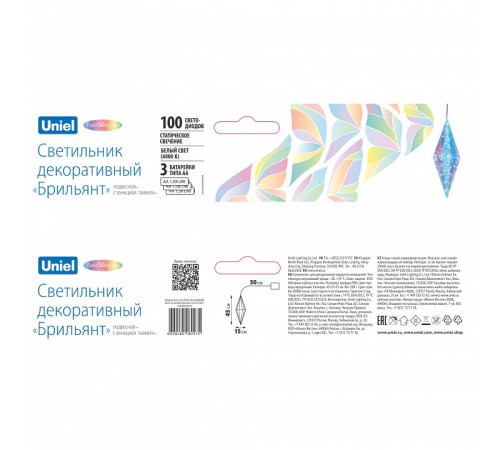 Елочная игрушка Uniel ULD UL-00011056