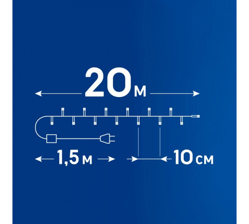 Гирлянда Нить Uniel ULD-S2000-200/DGA UL-00011301
