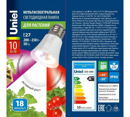 Лампа светодиодная Uniel LED UL-00011438