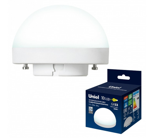 Светильник на штанге Uniel GX 53 со сферическим рассеивателем UL-00011788