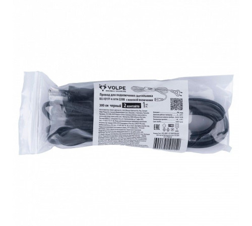Удлинитель Volpe USN-012-5500W-02/100LUX-WH UL-00011863