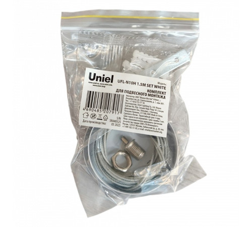 Подвесной крепеж Uniel UL-00013280