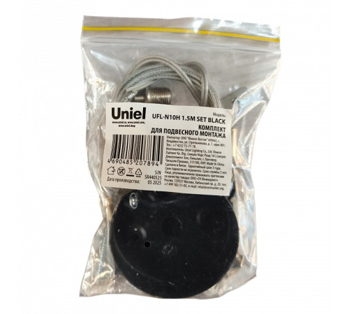 Подвесной крепеж Uniel UL-00013281