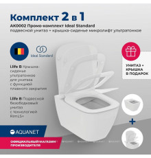 Комплект унитаз подвесной Ideal Standard i.life B с сиденьем микролифт AK0002