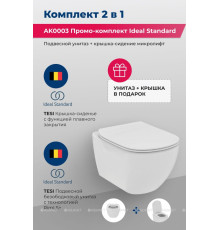 Комплект унитаз подвесной Ideal Standard Tesi Rimless с сиденьем микролифт AK0003