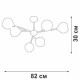 Люстра на штанге Vitaluce V3791 V3791-1/6PL