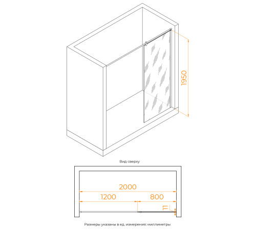 Душевая перегородка RGW WA-033 800 мм 351003308-11