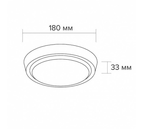 Накладной светильник Wolta DBO01-20-4K