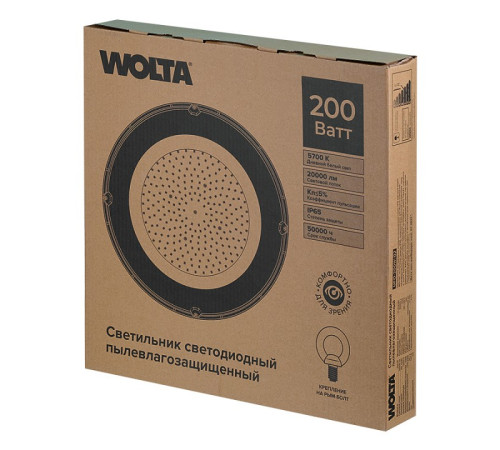Подвесной светильник Wolta UFO-200W/02