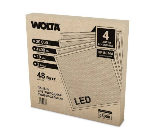 Светильник для потолка Армстронг Wolta ULPC50W60 ULPC50W60-04