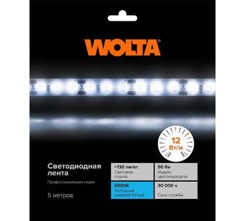 Лента светодиодная Wolta WLS2835-12W/6500/12H120-01