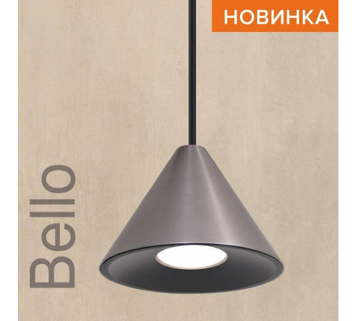 Подвесной светильник Wolta BELLO WSL-GU10/P08CH